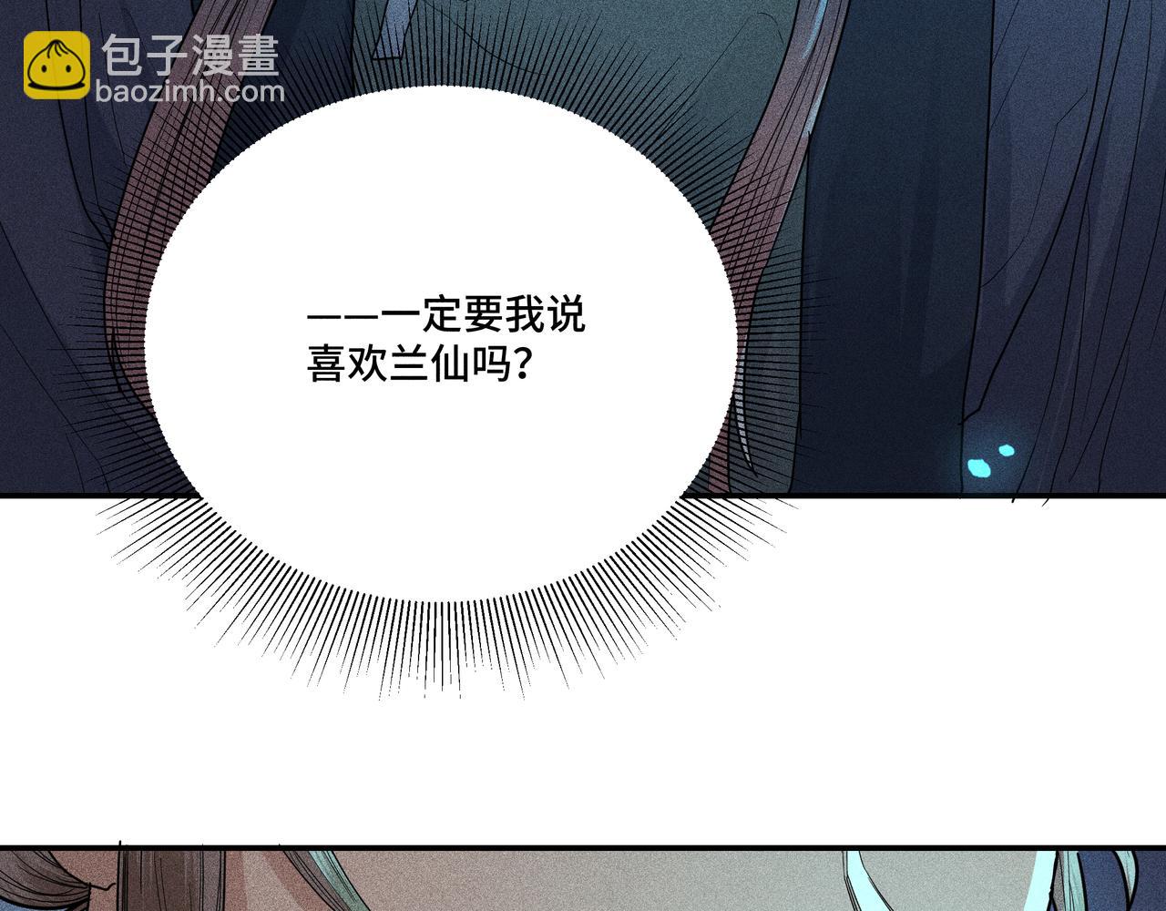 031 笨蛋小隐(1/3)-第34话