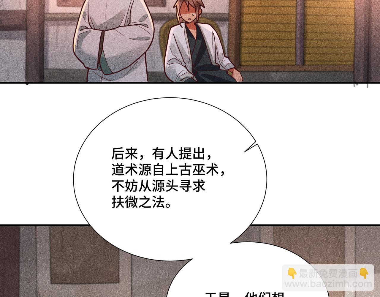 033 白鹿01(1/3)-第36话