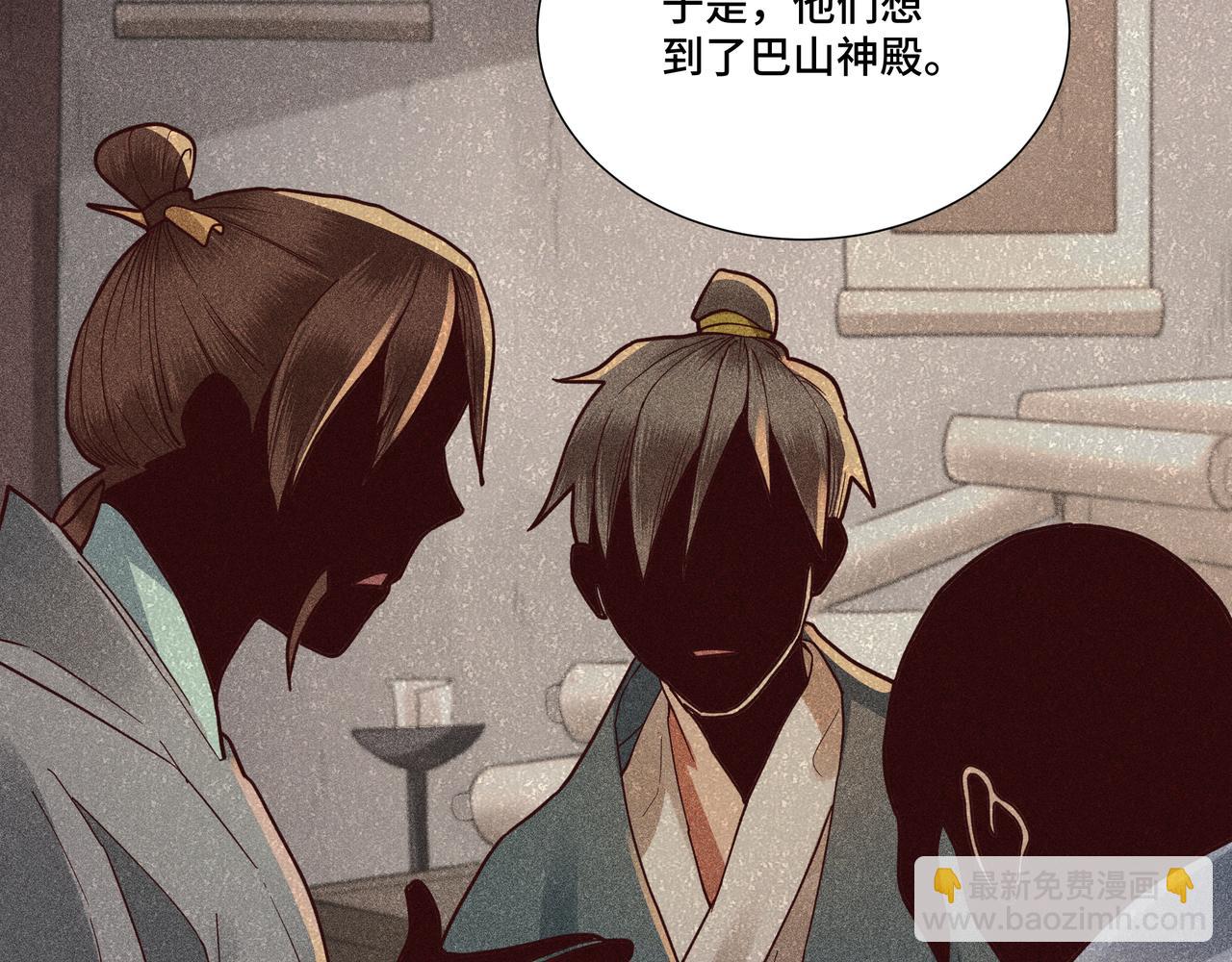 033 白鹿01(1/3)-第36话