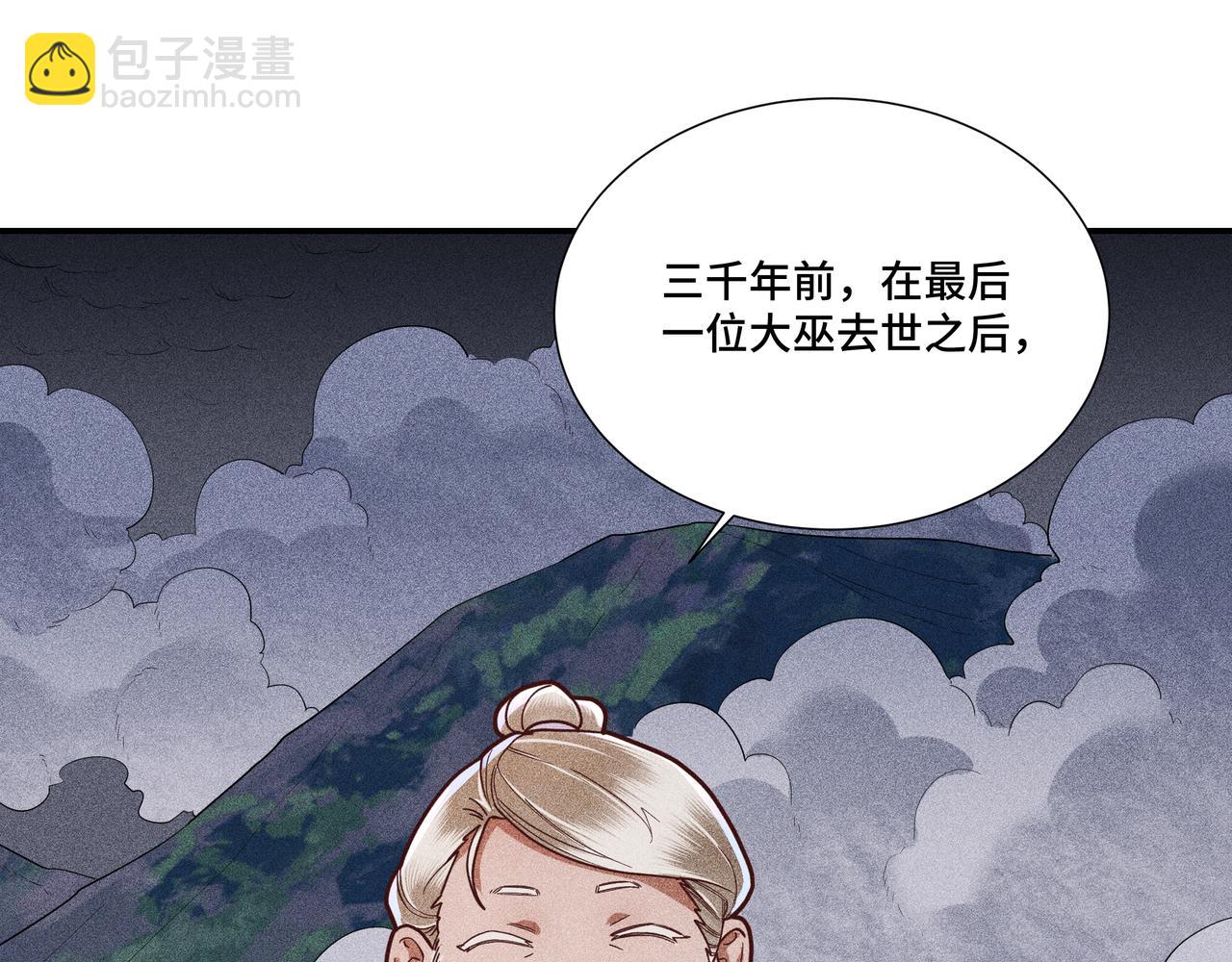 033 白鹿01(1/3)-第36话