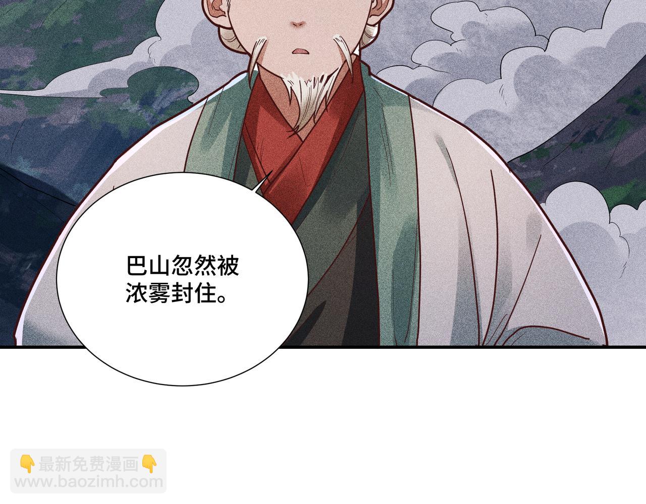 033 白鹿01(1/3)-第36话