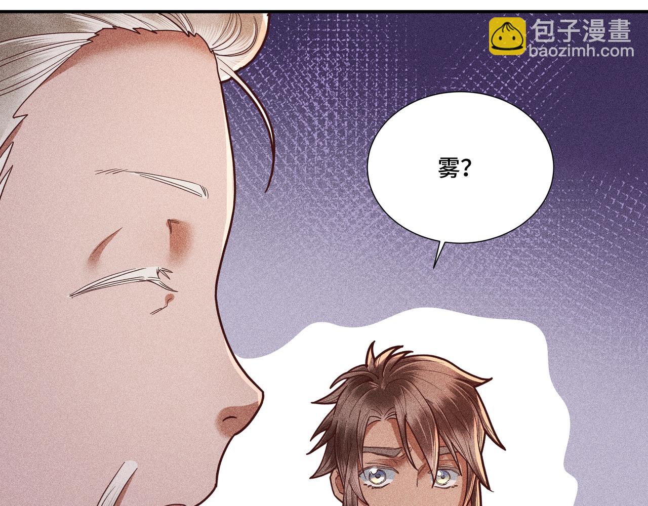 033 白鹿01(1/3)-第36话