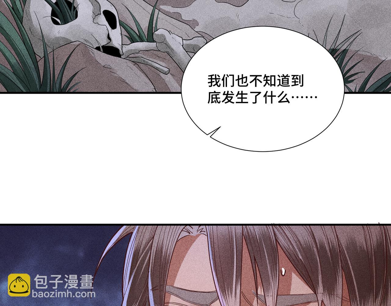 033 白鹿01(1/3)-第36话