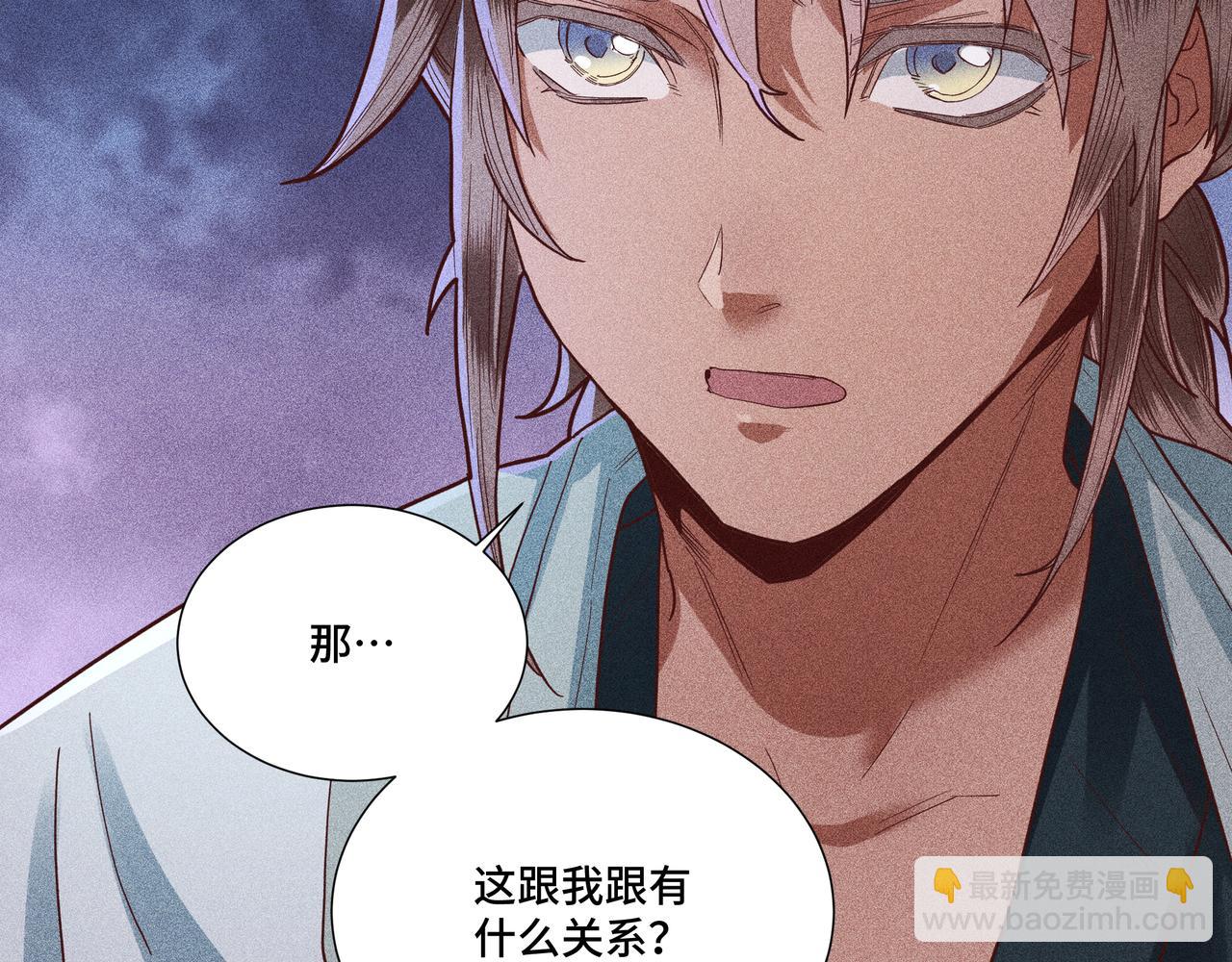 033 白鹿01(1/3)-第36话