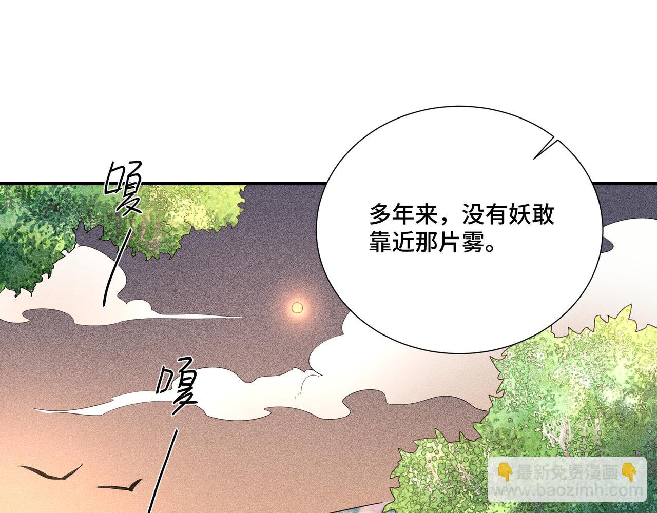 033 白鹿01(1/3)-第36话