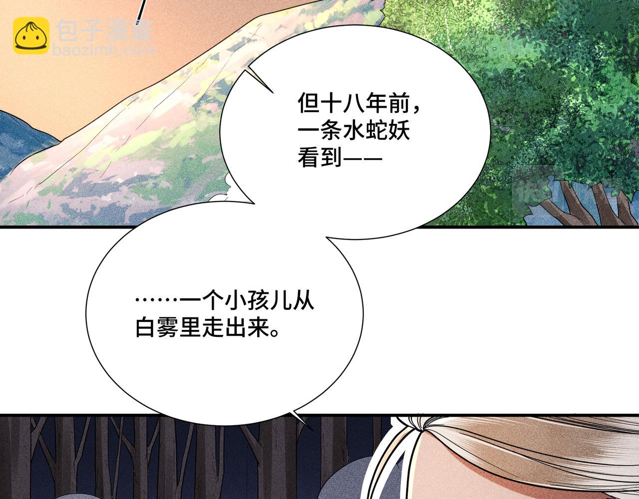 033 白鹿01(1/3)-第36话