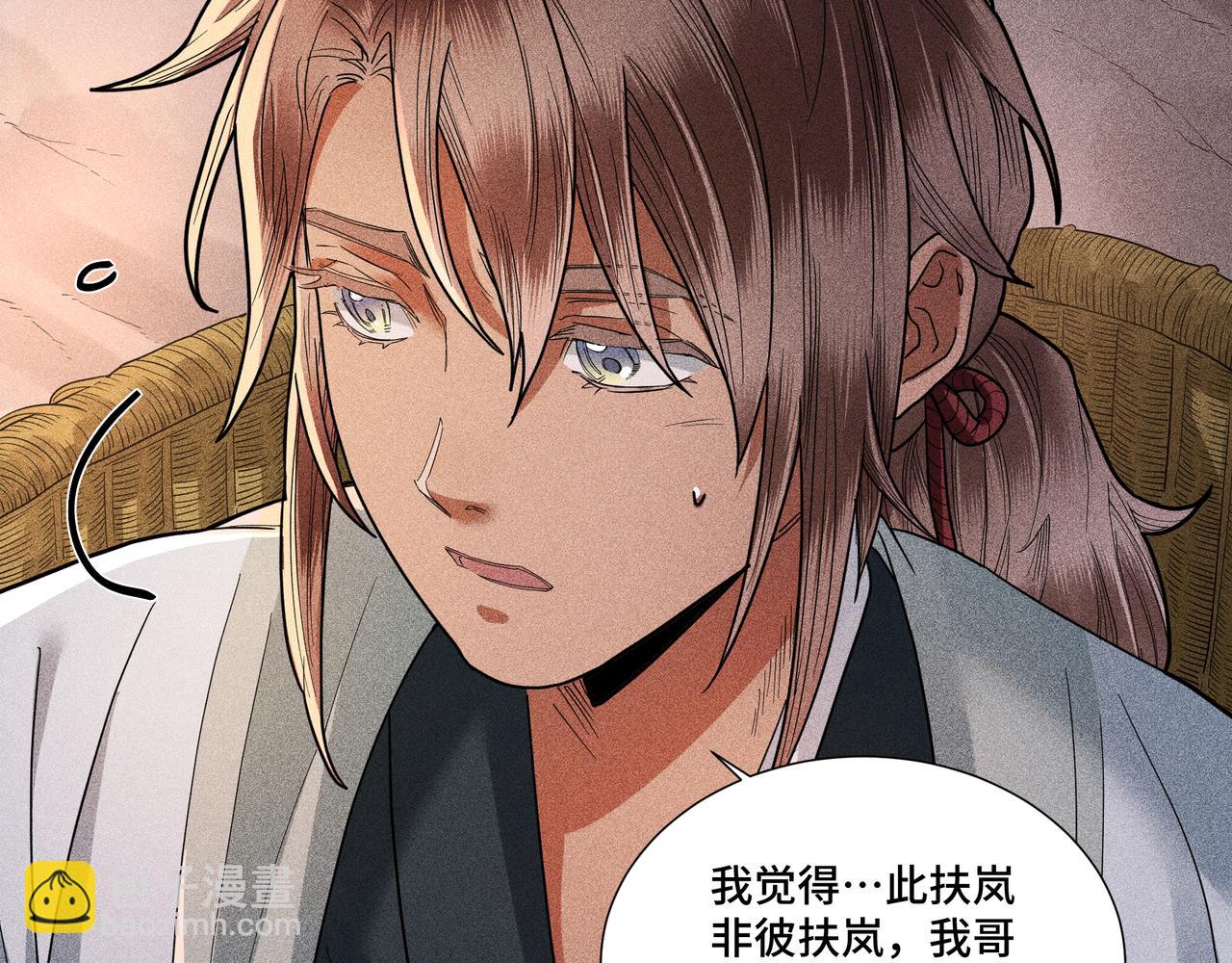 033 白鹿01(1/3)-第36话