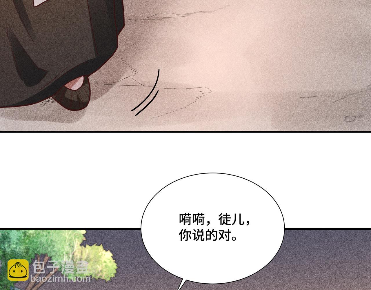 033 白鹿01(1/3)-第36话