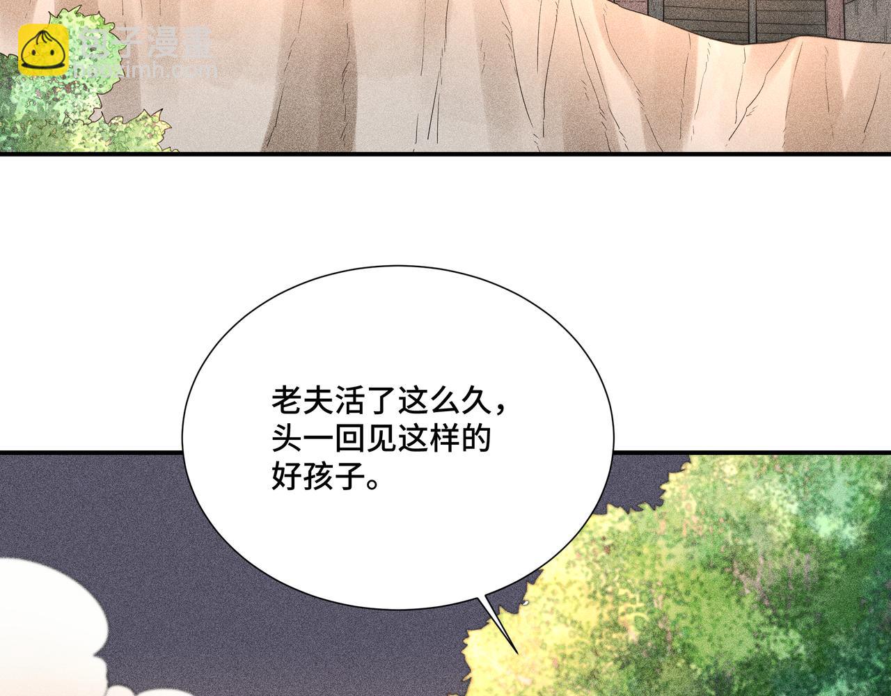 033 白鹿01(1/3)-第36话