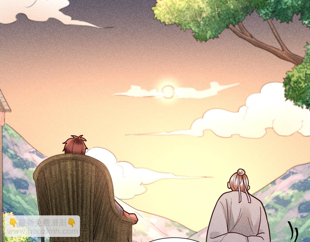 033 白鹿01(1/3)-第36话