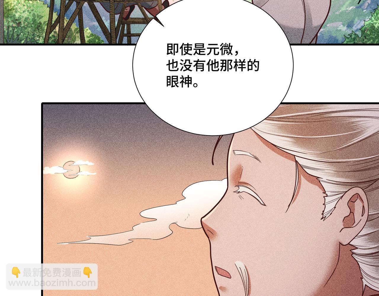 033 白鹿01(1/3)-第36话