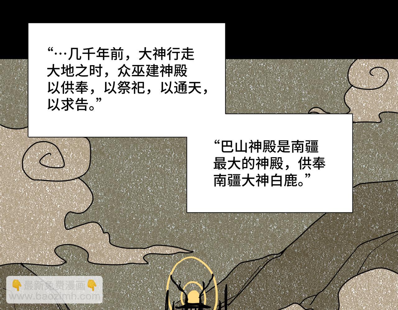 033 白鹿01(1/3)-第36话