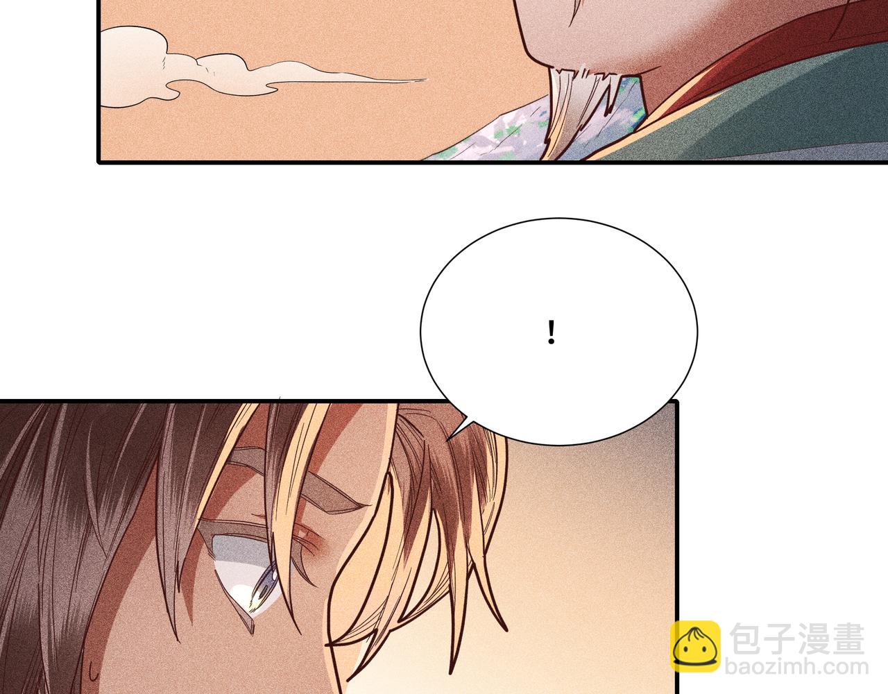 033 白鹿01(1/3)-第36话