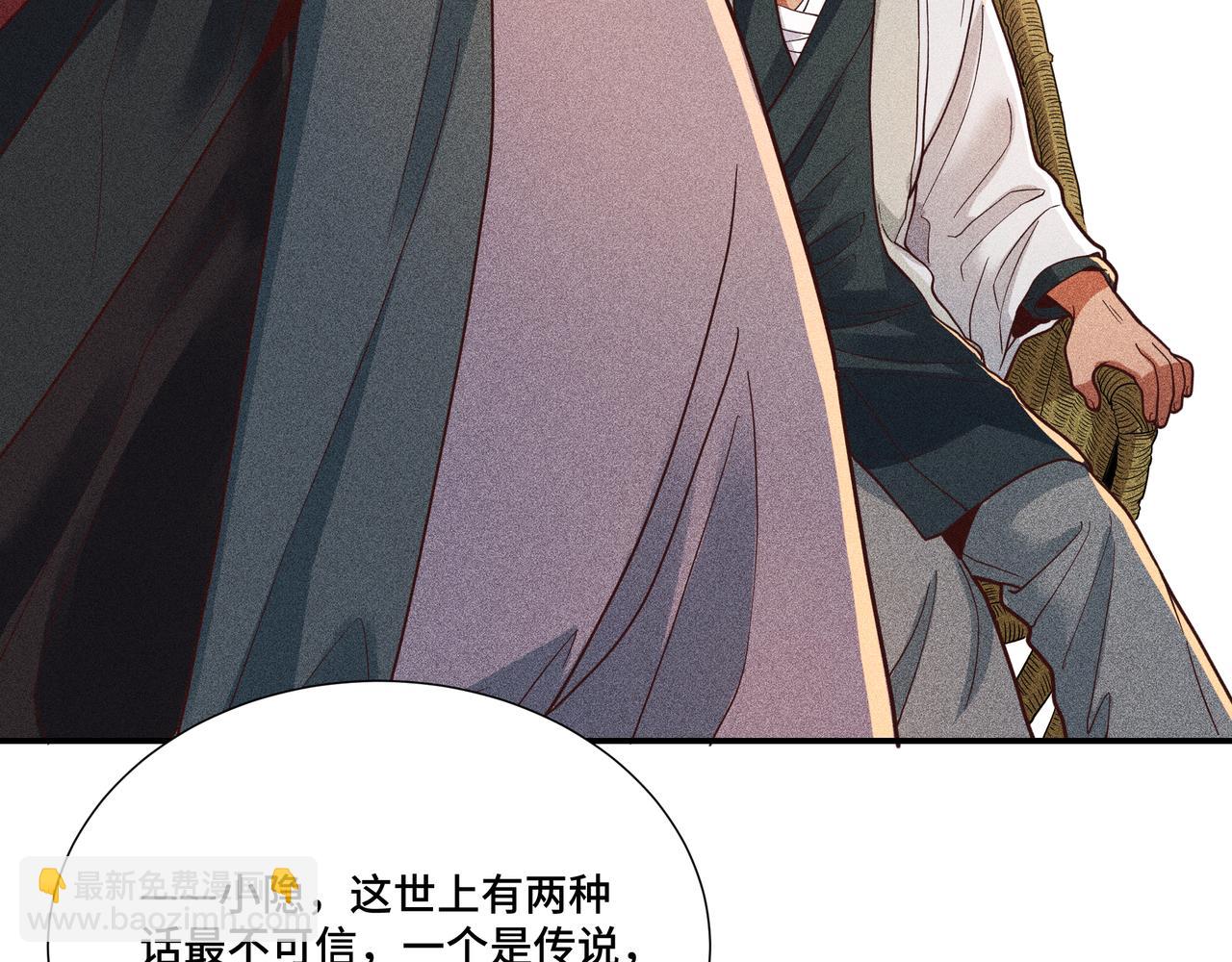 033 白鹿01(1/3)-第36话