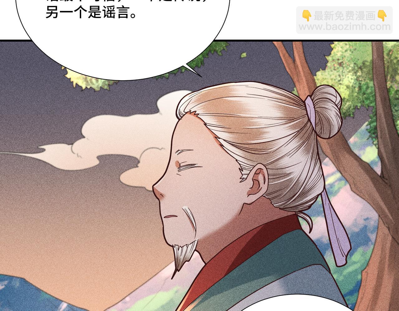 033 白鹿01(1/3)-第36话