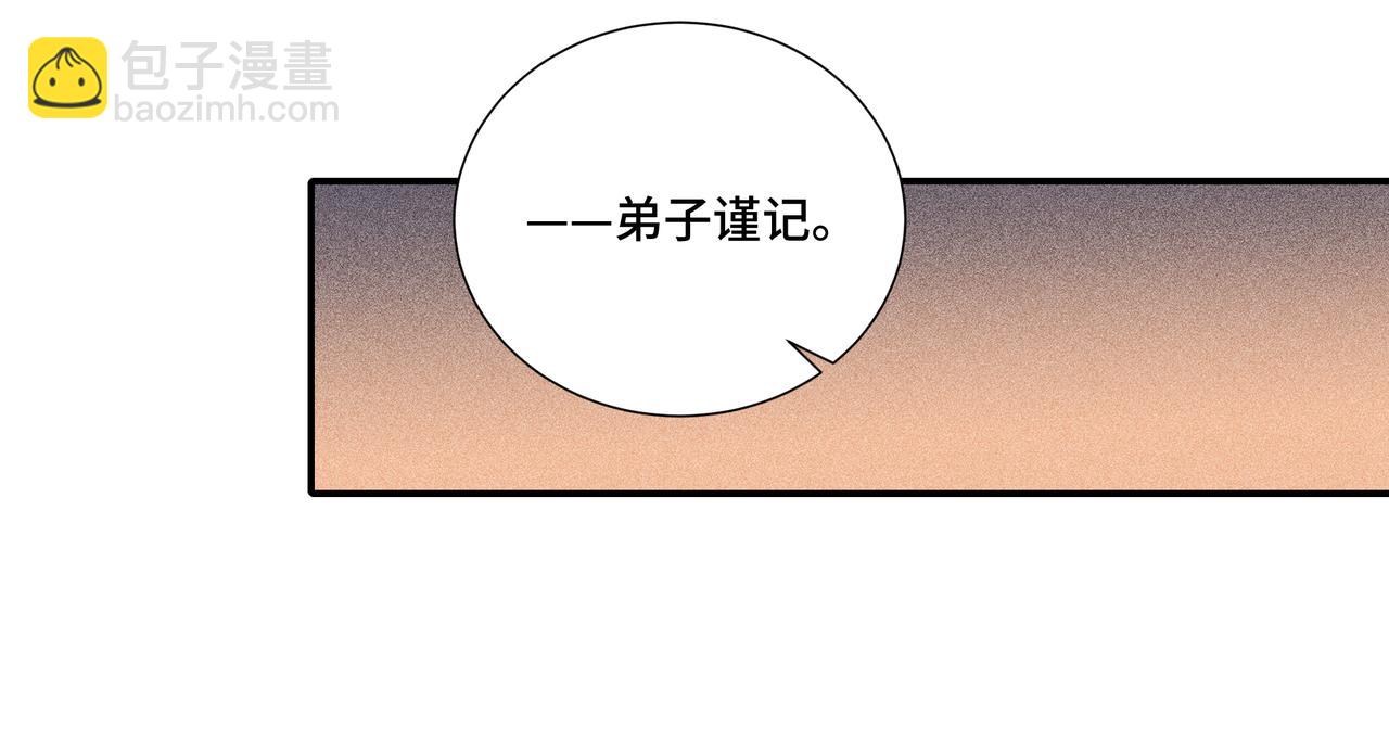 033 白鹿01(1/3)-第36话