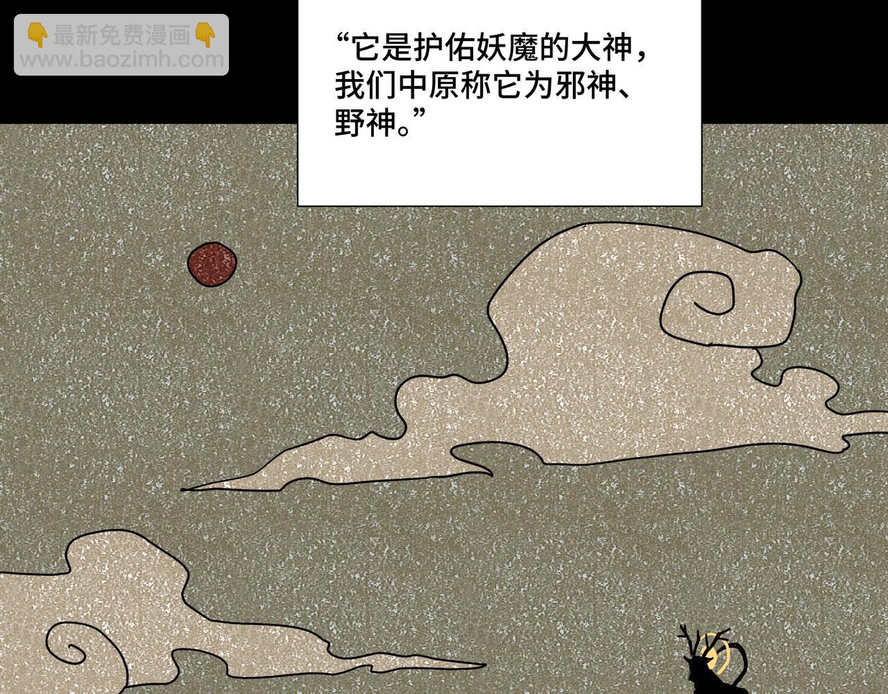 033 白鹿01(1/3)-第36话