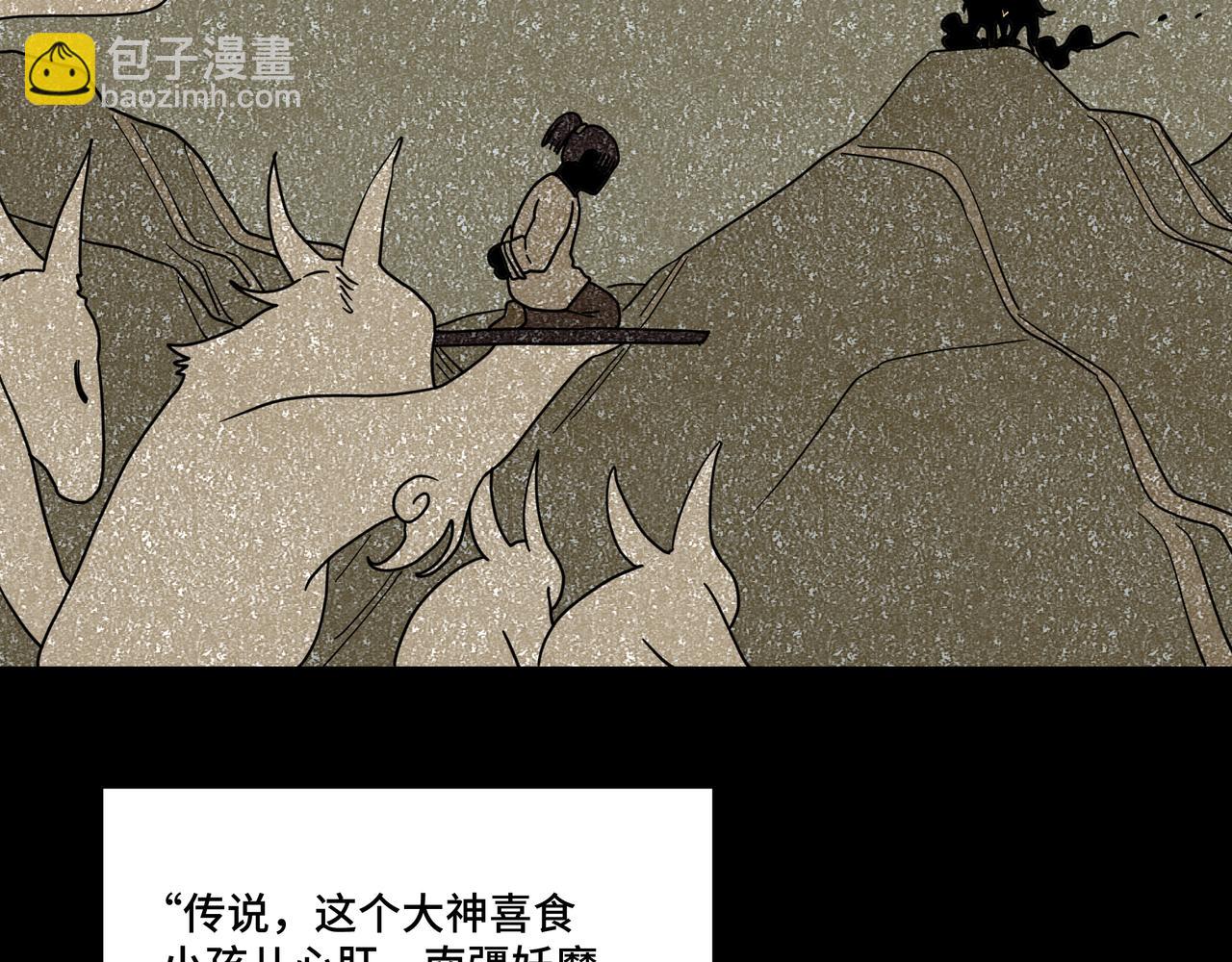 033 白鹿01(1/3)-第36话