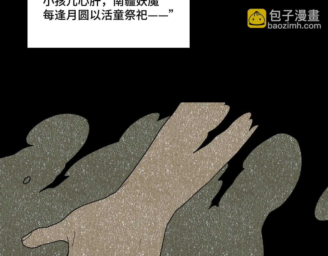 033 白鹿01(1/3)-第36话