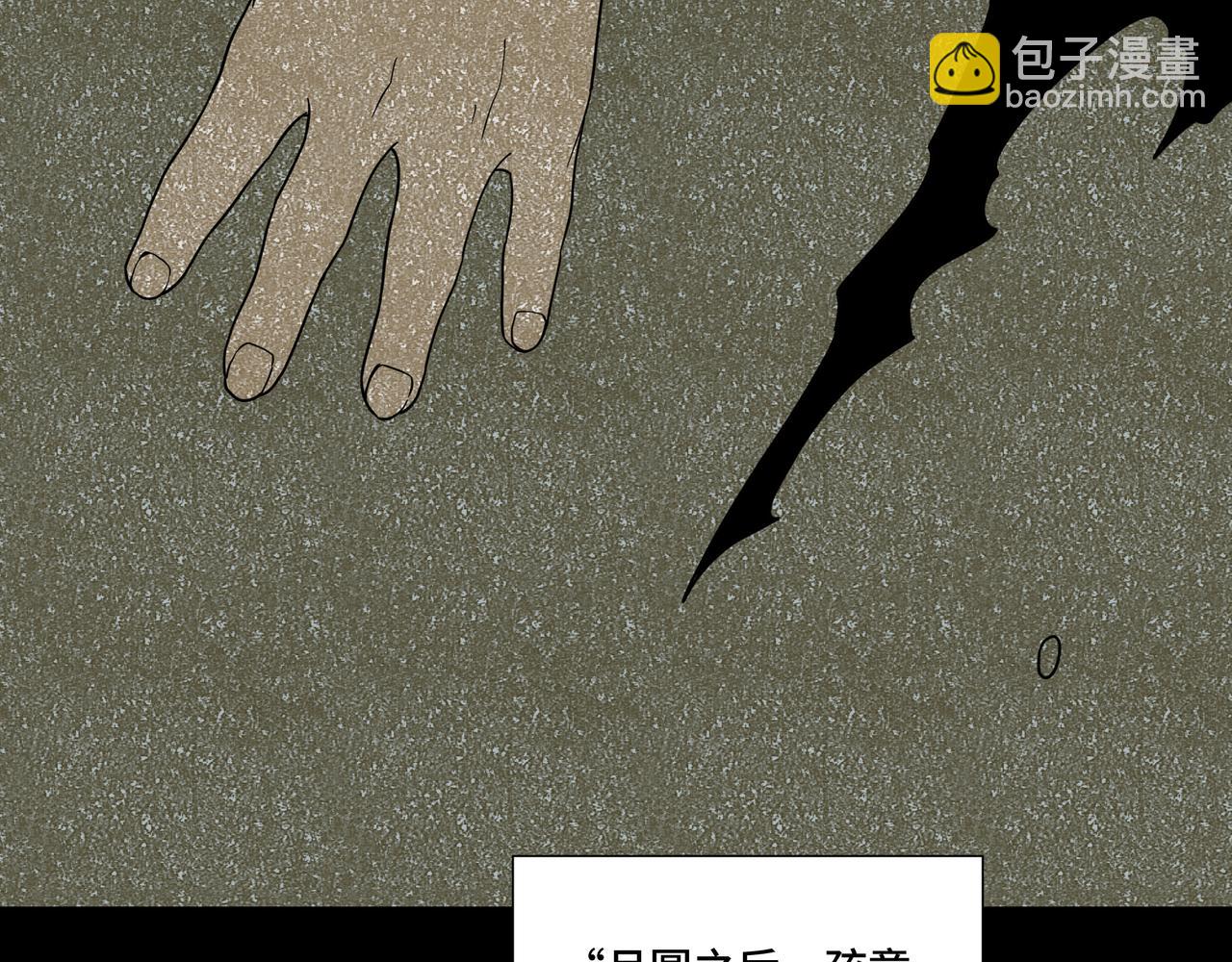 033 白鹿01(1/3)-第36话