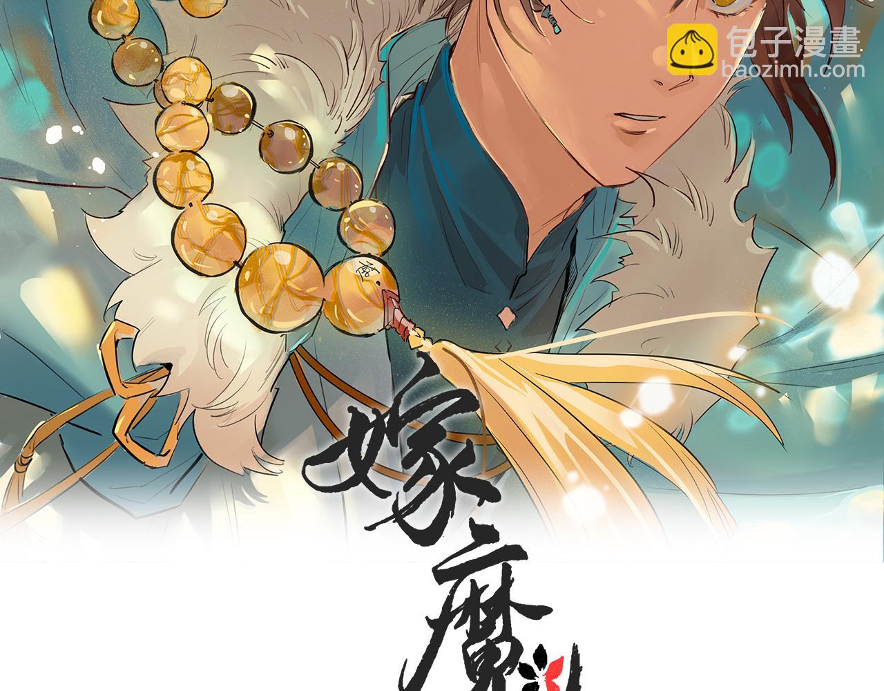 035 出发！(1/3)-第38话