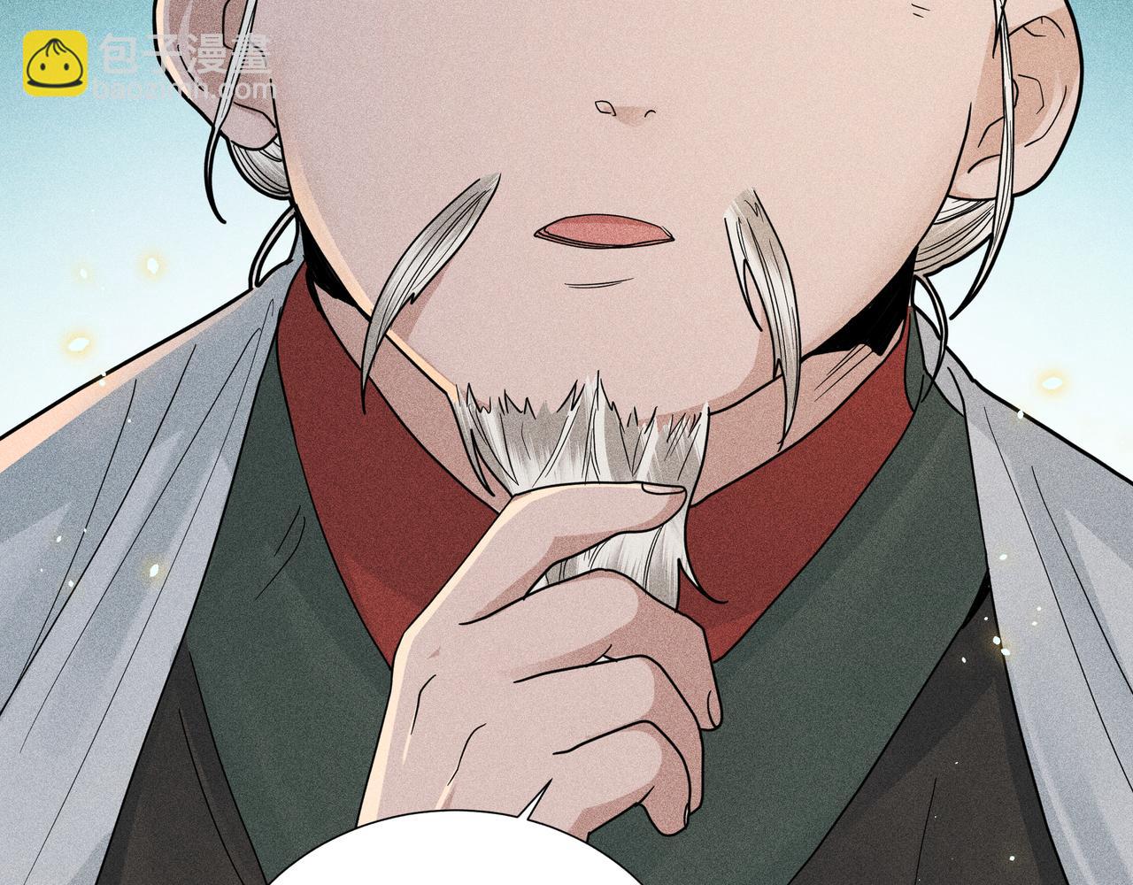 035 出发！(1/3)-第38话