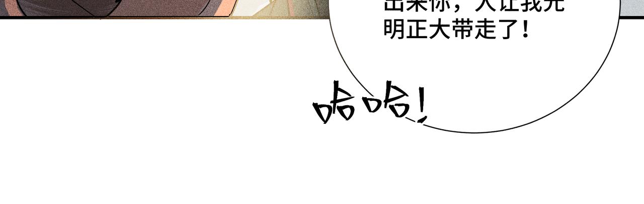 035 出发！(1/3)-第38话