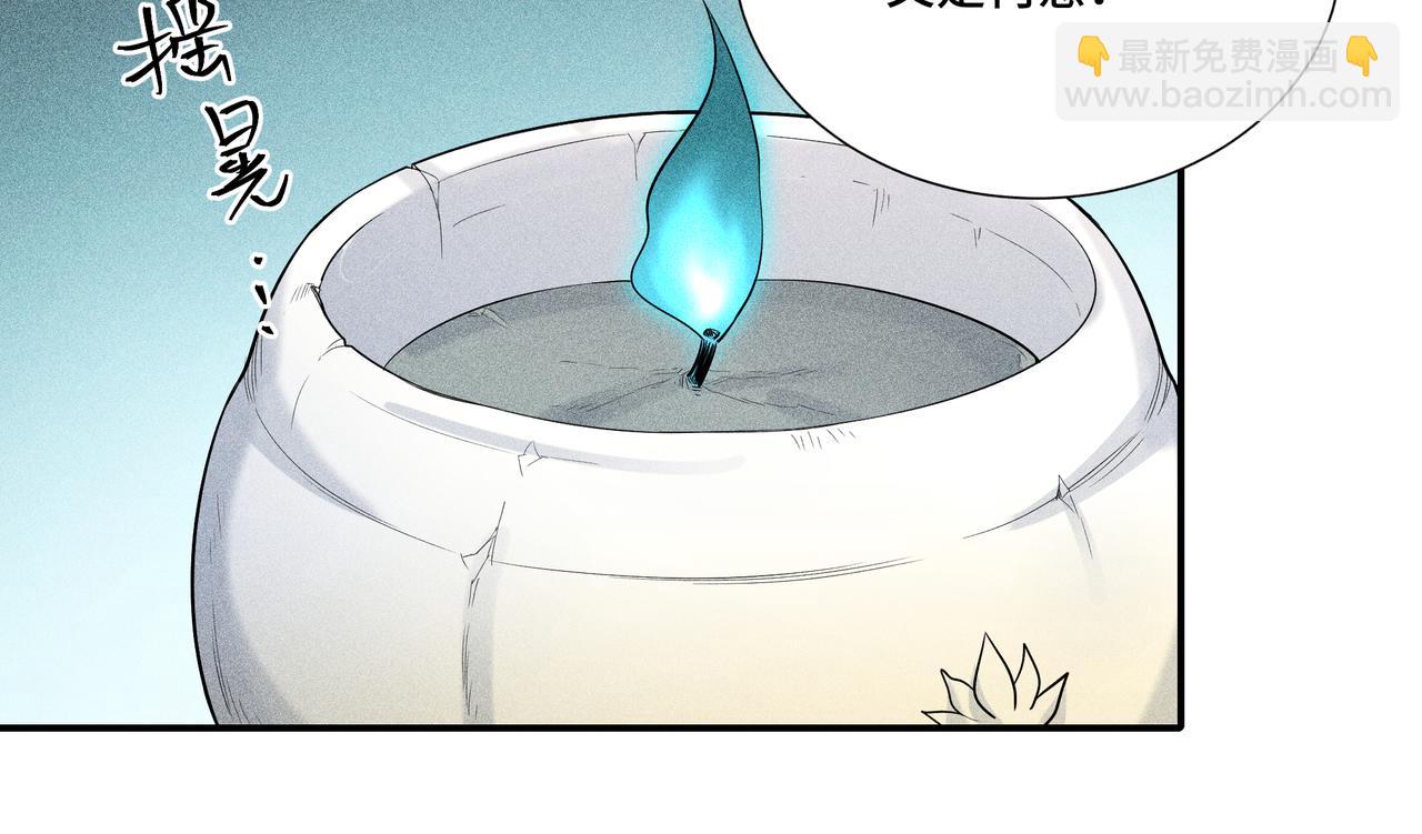 035 出发！(1/3)-第38话