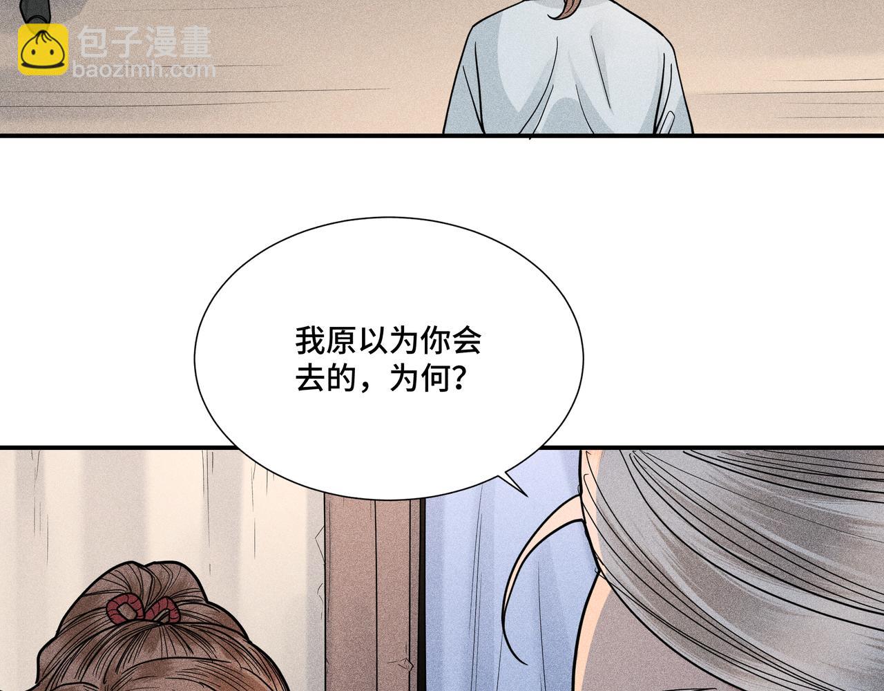 035 出发！(1/3)-第38话