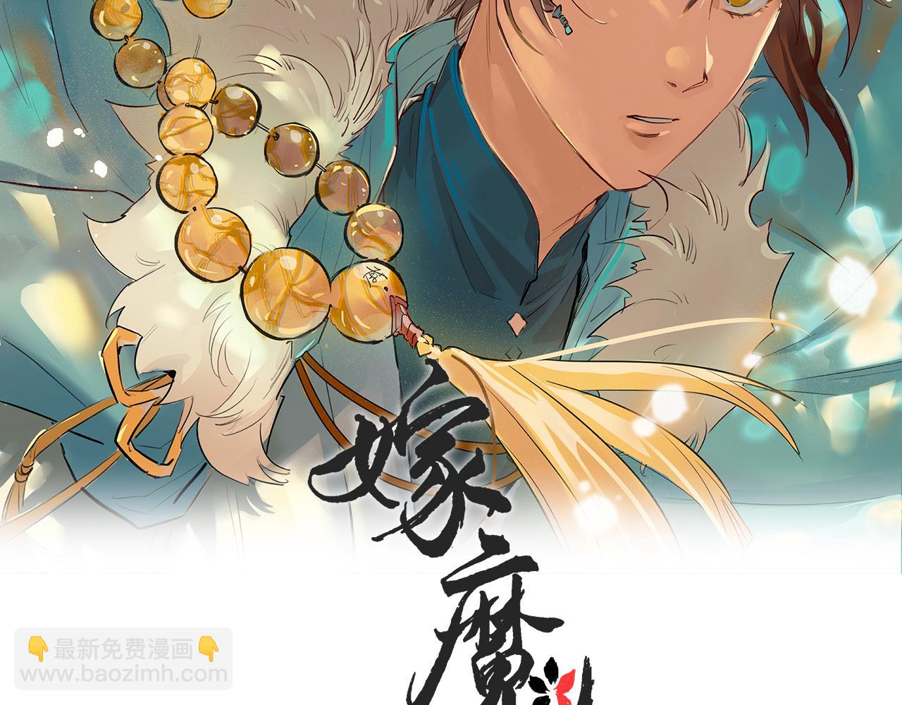 037 无方02(1/3)-第40话