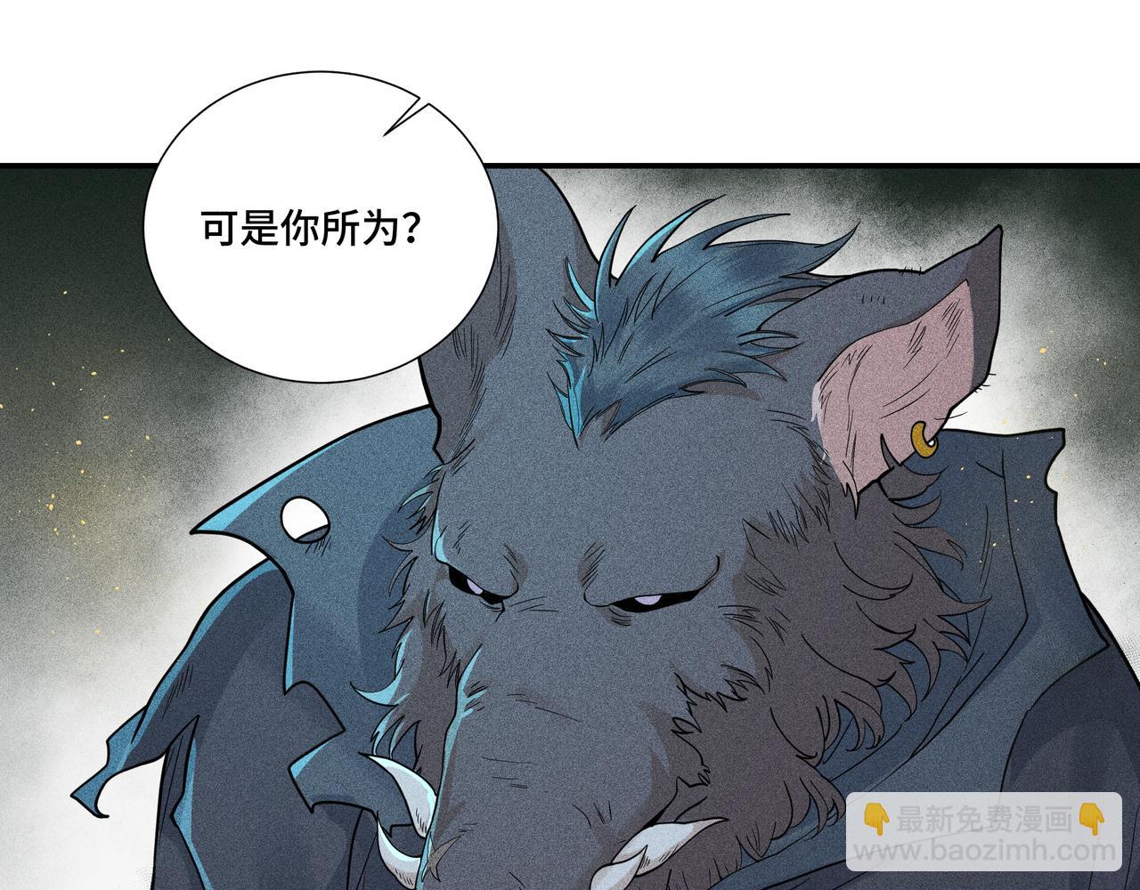 037 无方02(1/3)-第40话