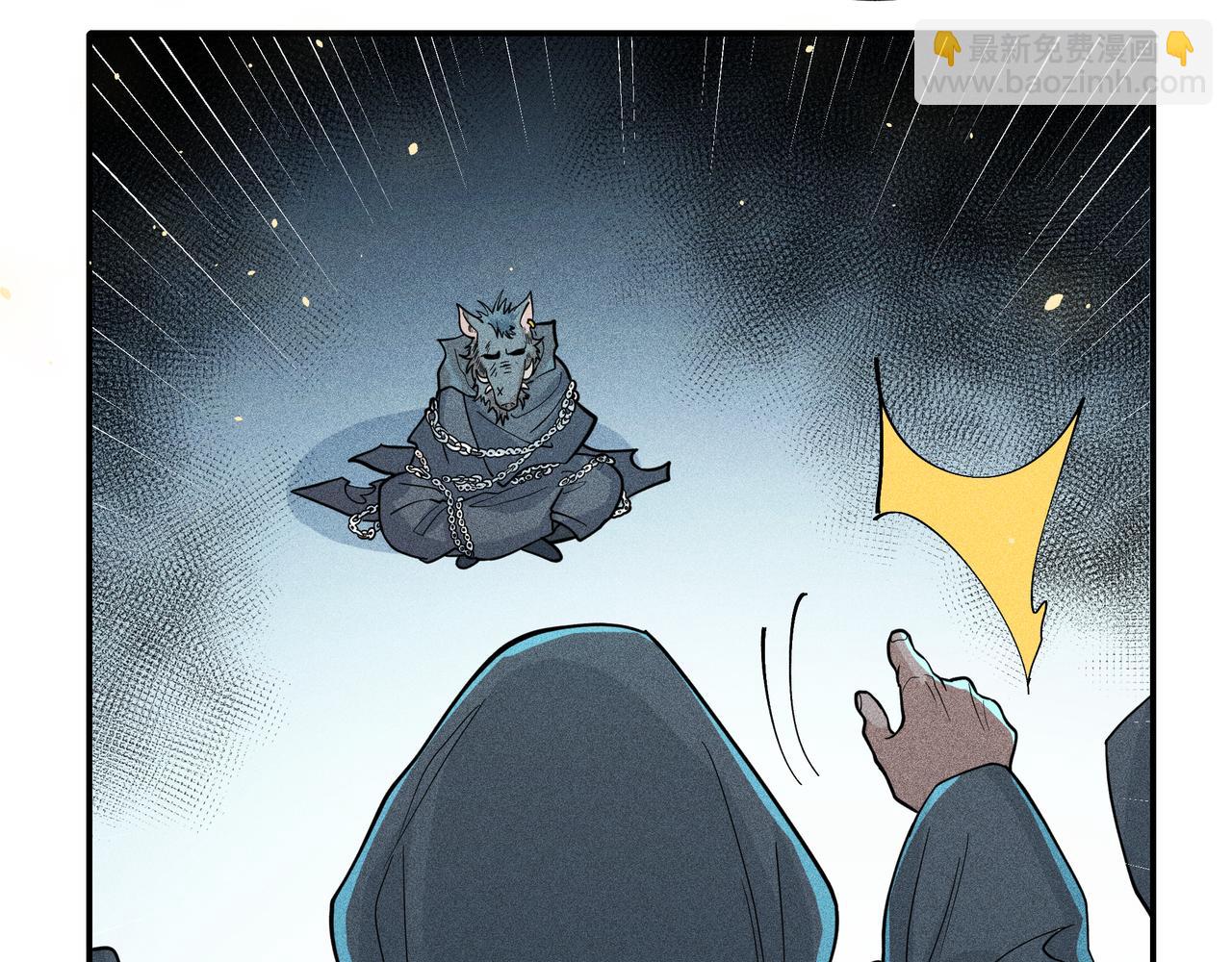 037 无方02(1/3)-第40话