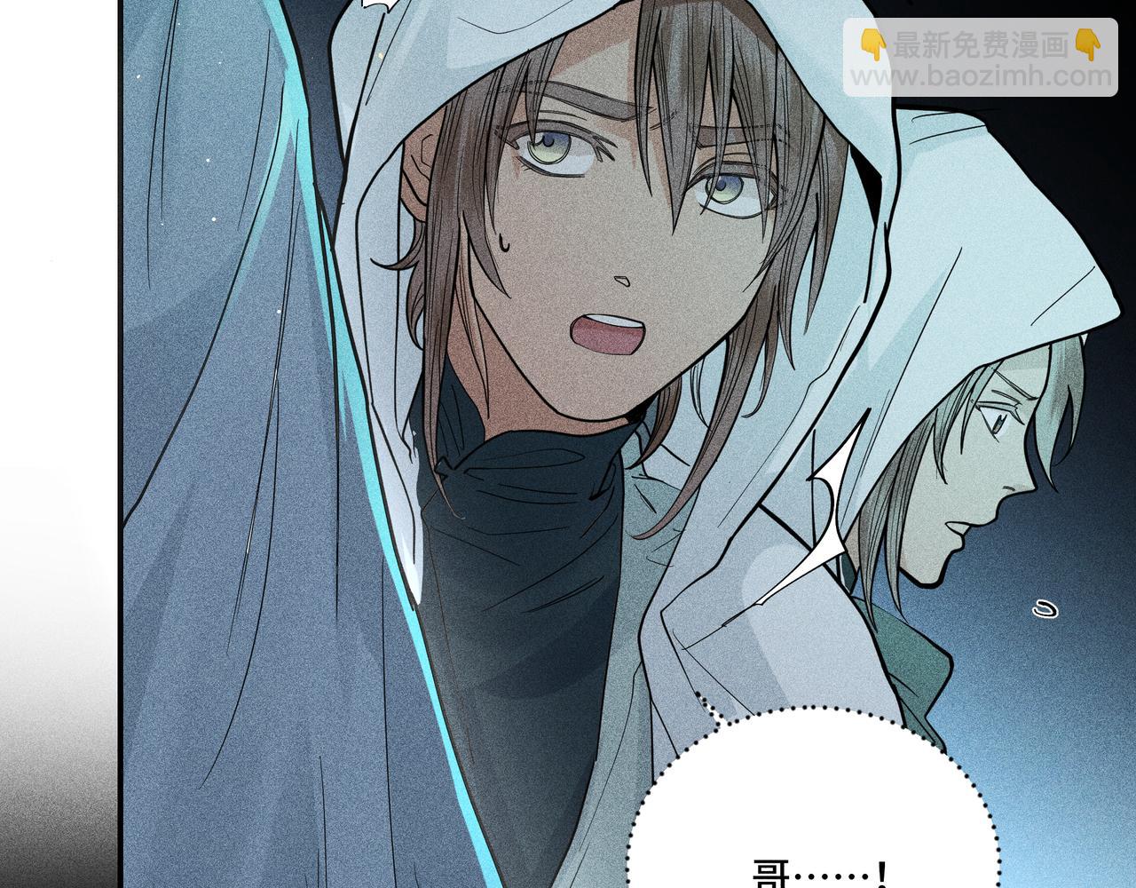 037 无方02(1/3)-第40话