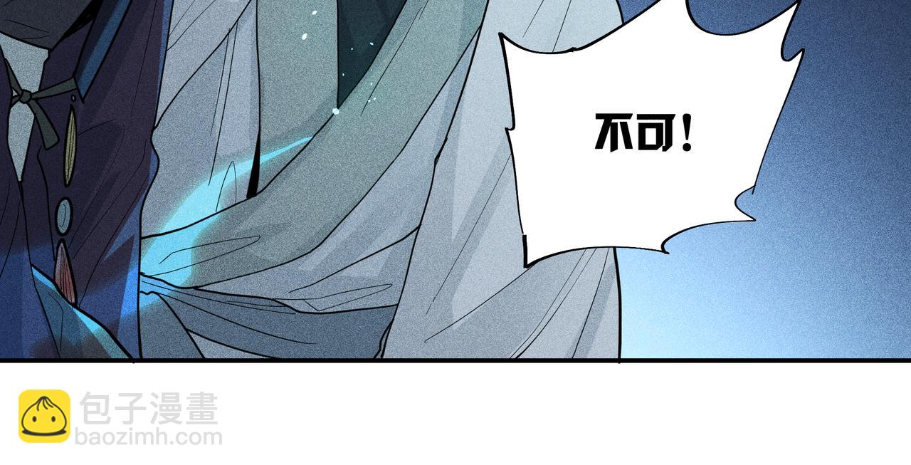 037 无方02(1/3)-第40话