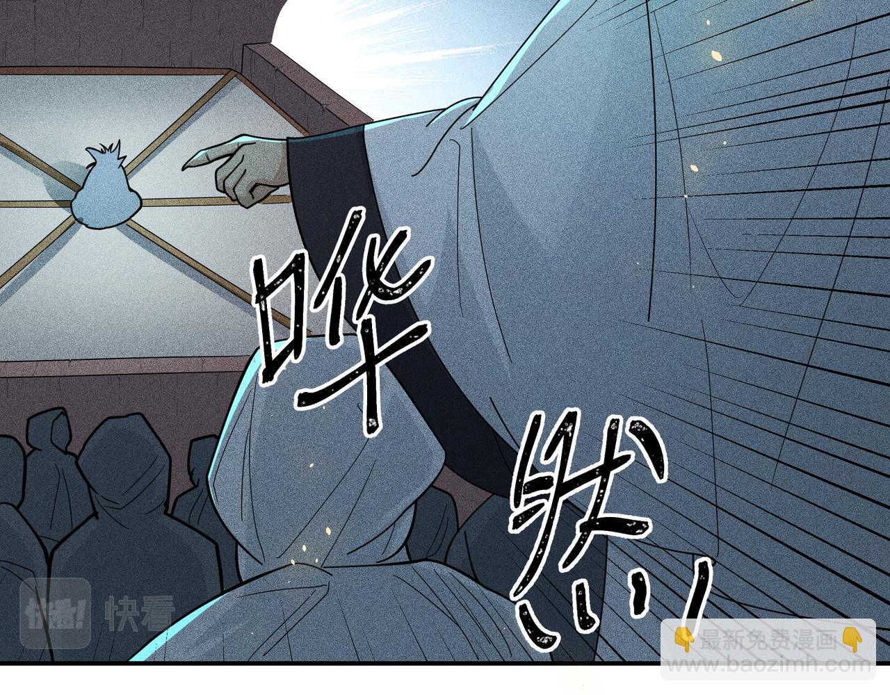 037 无方02(1/3)-第40话