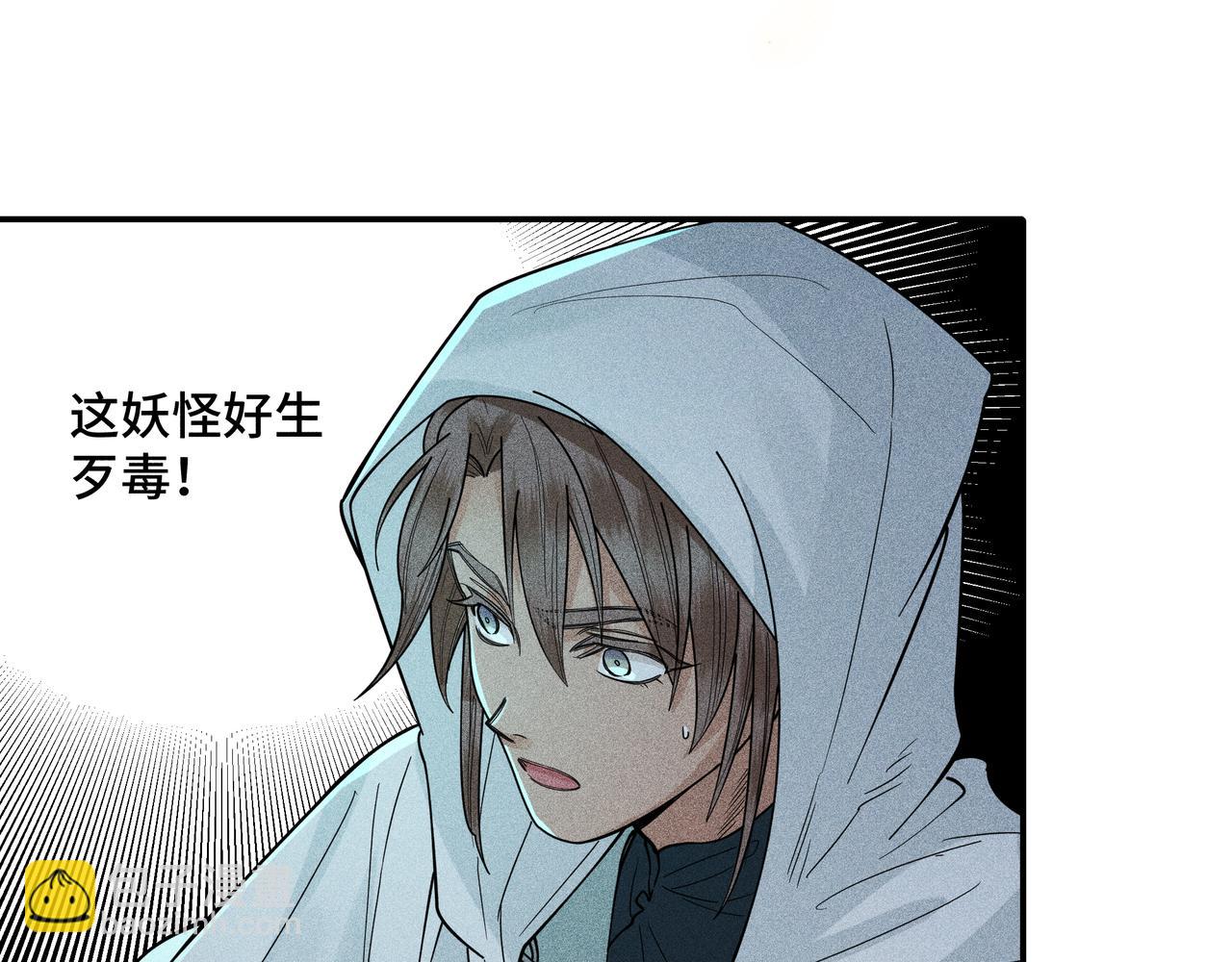 037 无方02(1/3)-第40话