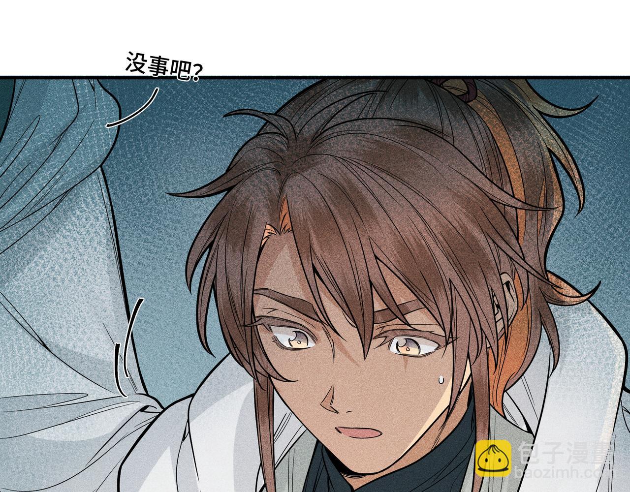 039 禁林01(1/3)-第42话