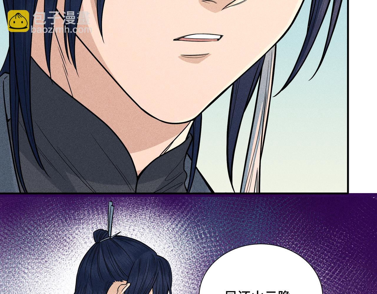 039 禁林01(1/3)-第42话