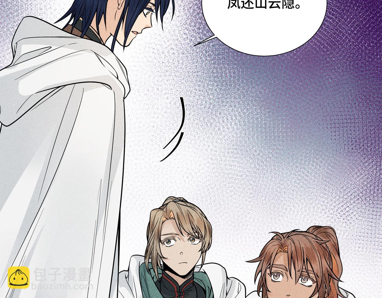 039 禁林01(1/3)-第42话