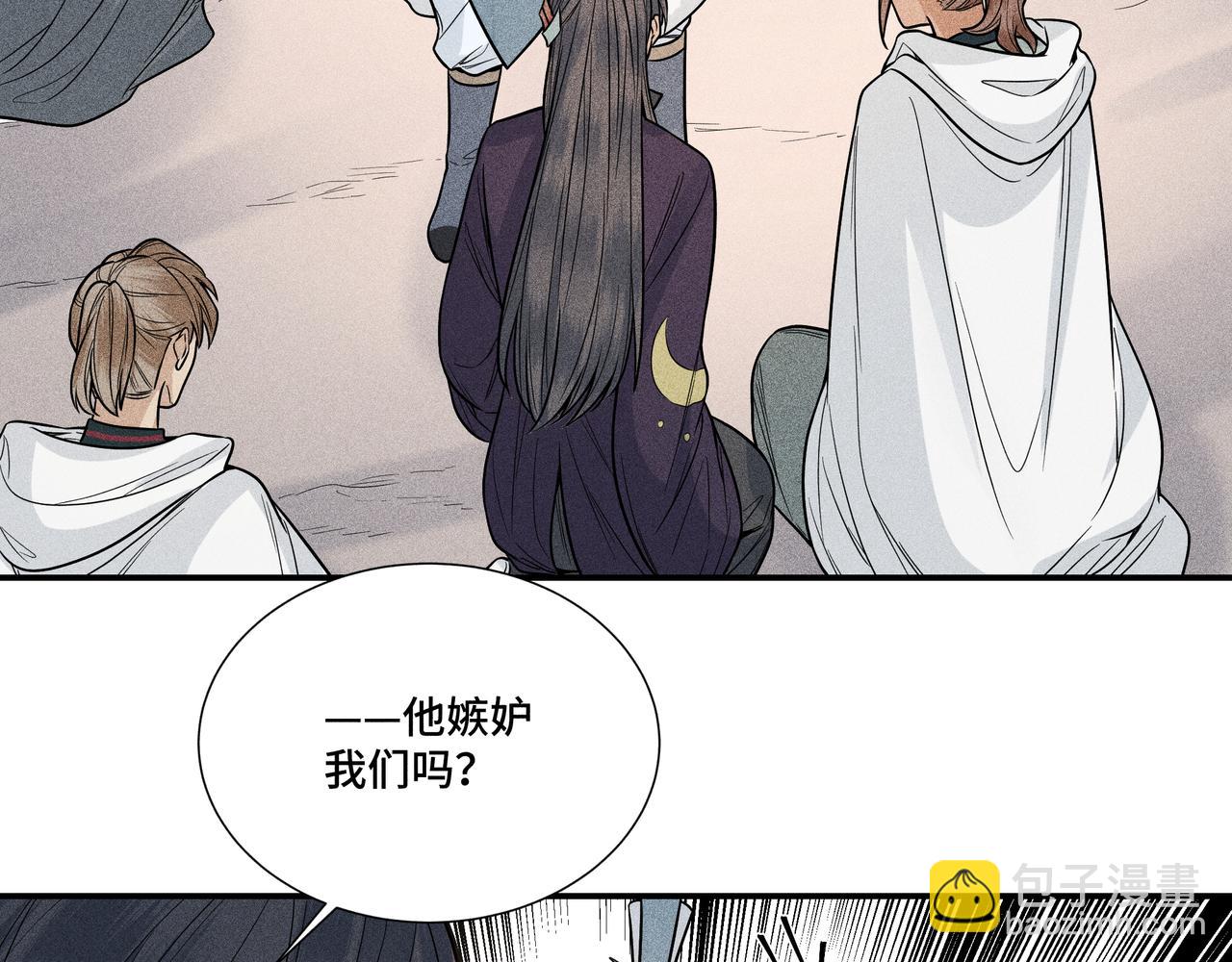 039 禁林01(1/3)-第42话