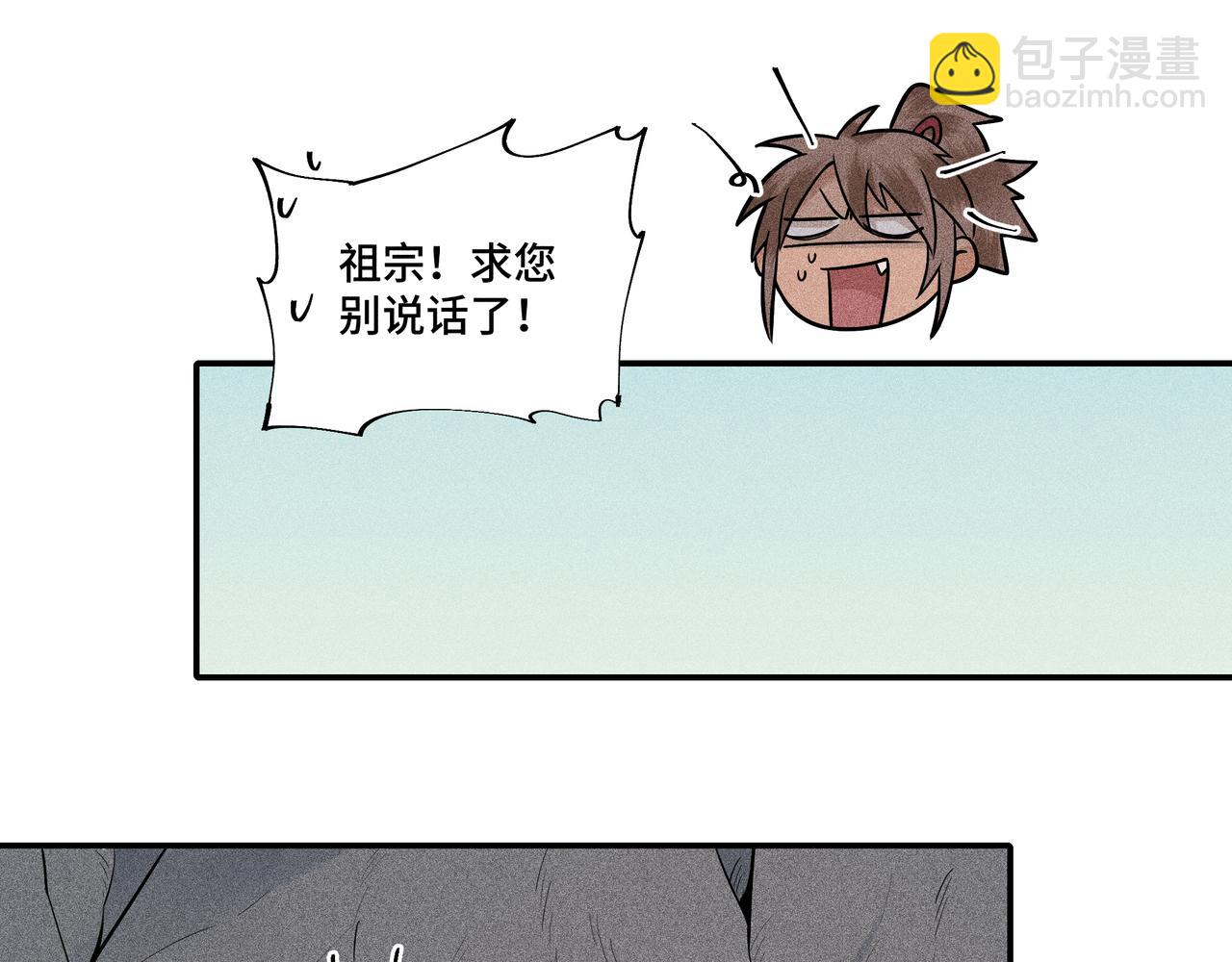 039 禁林01(1/3)-第42话