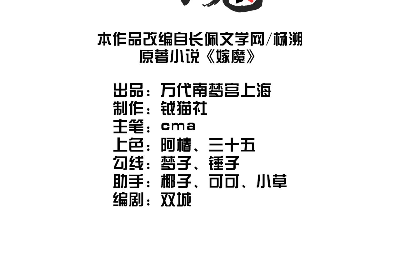 039 禁林01(1/3)-第42话