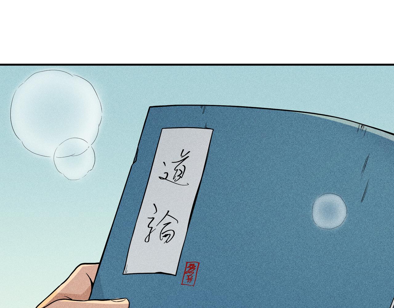 039 禁林01(1/3)-第42话