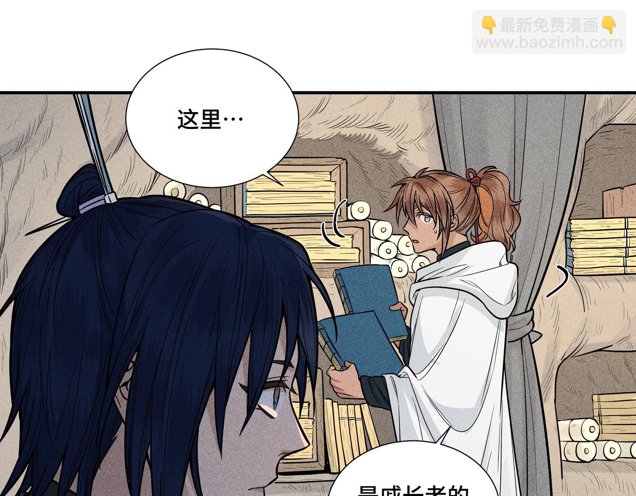 039 禁林01(1/3)-第42话