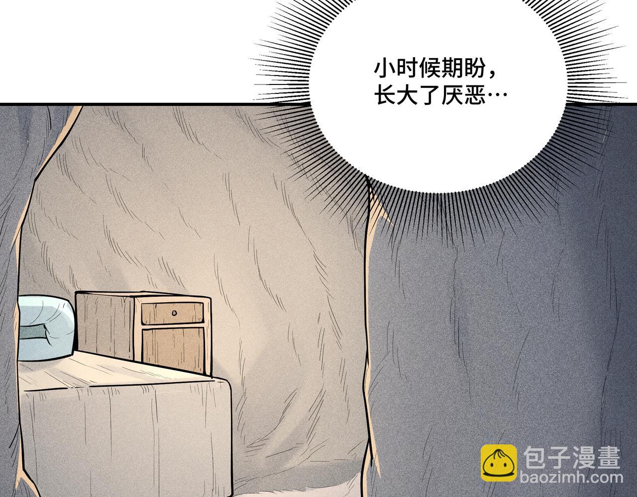 039 禁林01(1/3)-第42话