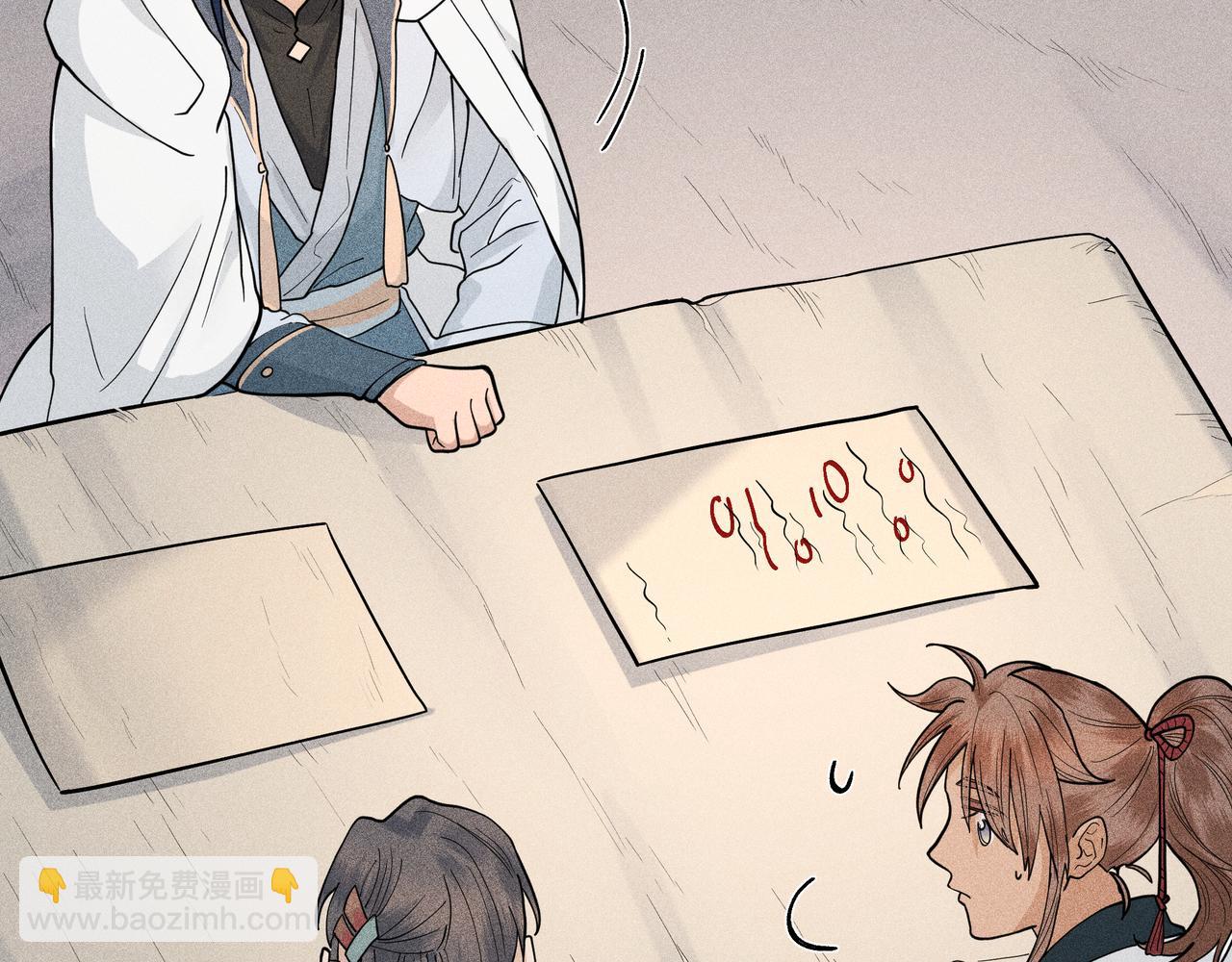 039 禁林01(1/3)-第42话