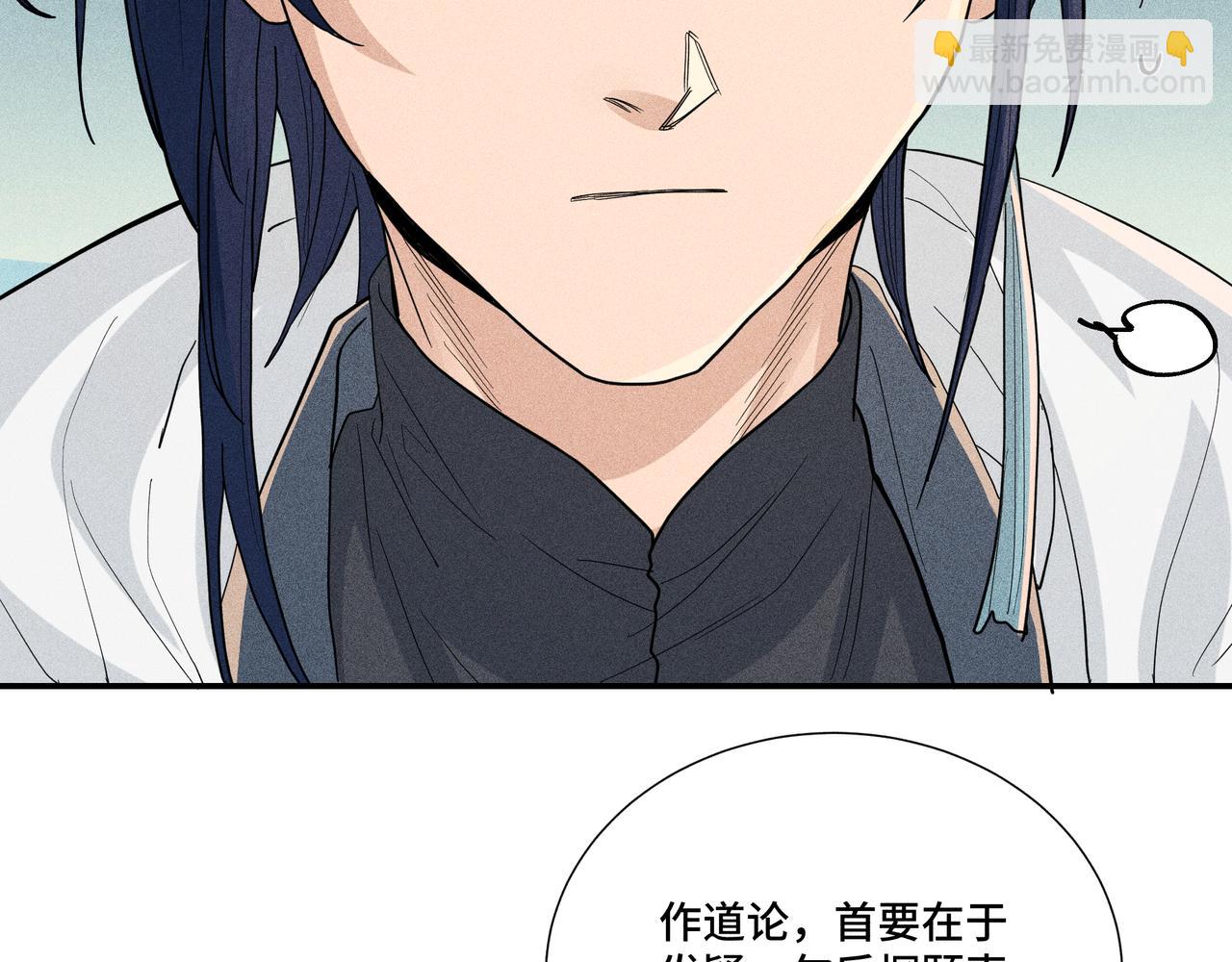 039 禁林01(1/3)-第42话