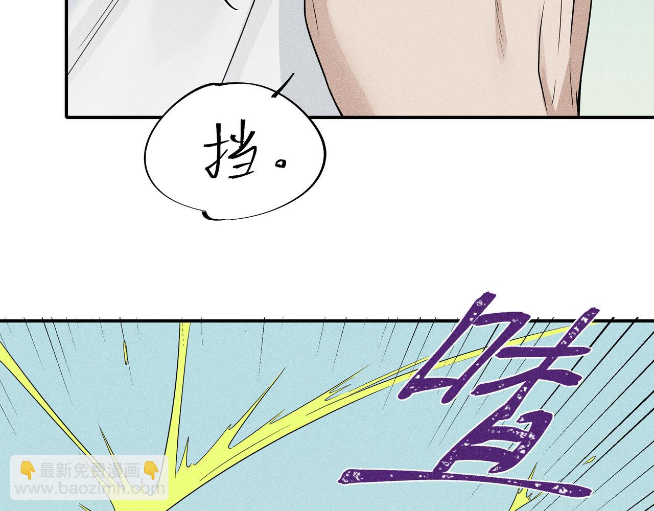 039 禁林01(1/3)-第42话