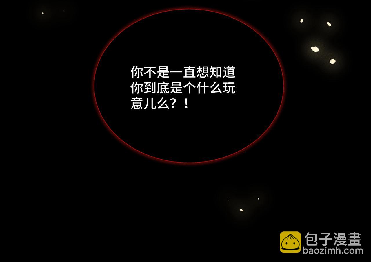 041 禁林03(1/3)-第44话