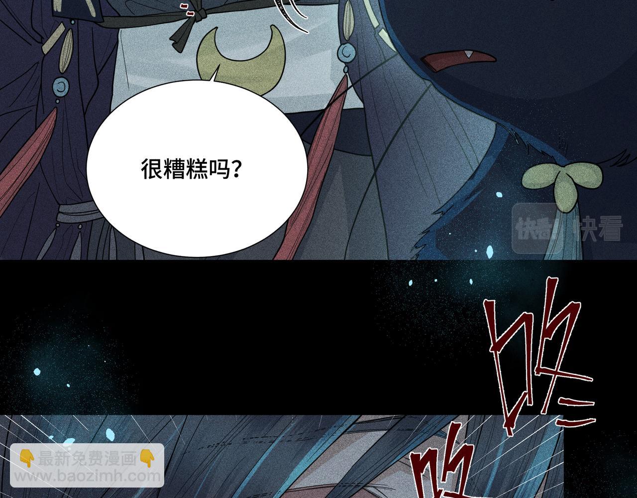 041 禁林03(1/3)-第44话